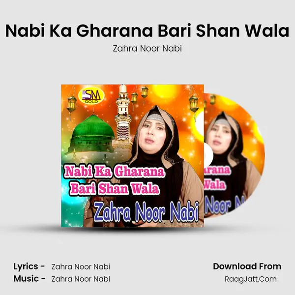 Nabi Ka Gharana Bari Shan Wala mp3 song
