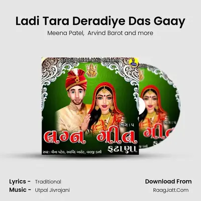 Ladi Tara Deradiye Das Gaay mp3 song
