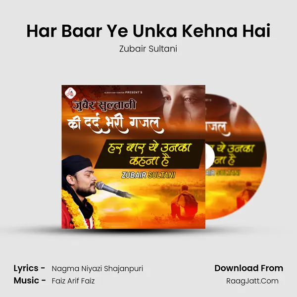 Har Baar Ye Unka Kehna Hai mp3 song