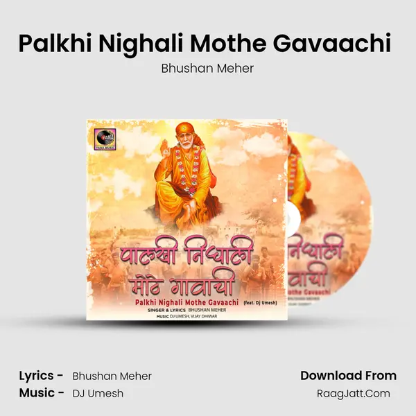 Palkhi Nighali Mothe Gavaachi (feat. Dj Umesh) MP3 Song by Bhushan Meher Cover