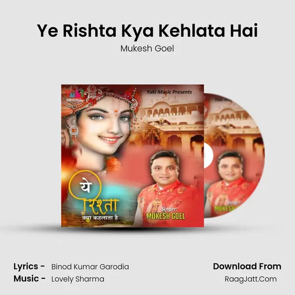 Ye Rishta Kya Kehlata Hai mp3 song