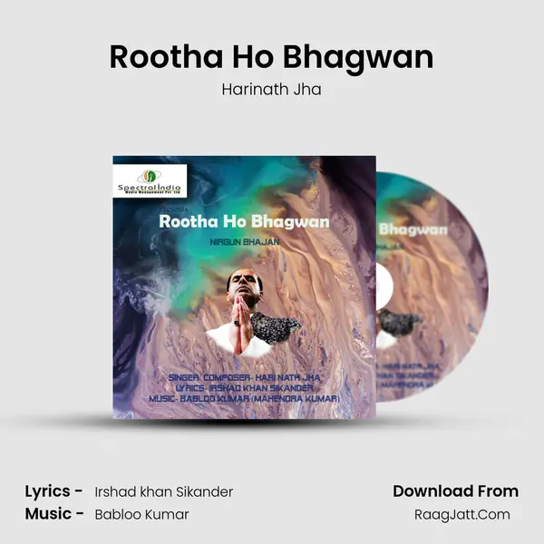 Rootha Ho Bhagwan mp3 song