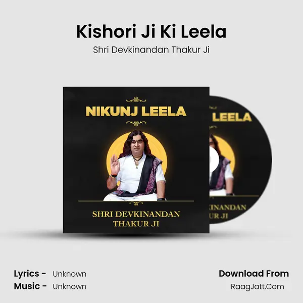 Kishori Ji Ki Leela mp3 song