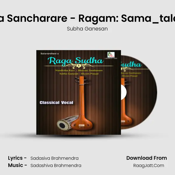 Manasa Sancharare - Ragam: Sama_talam: Adi MP3 Song by Subha Ganesan Cover