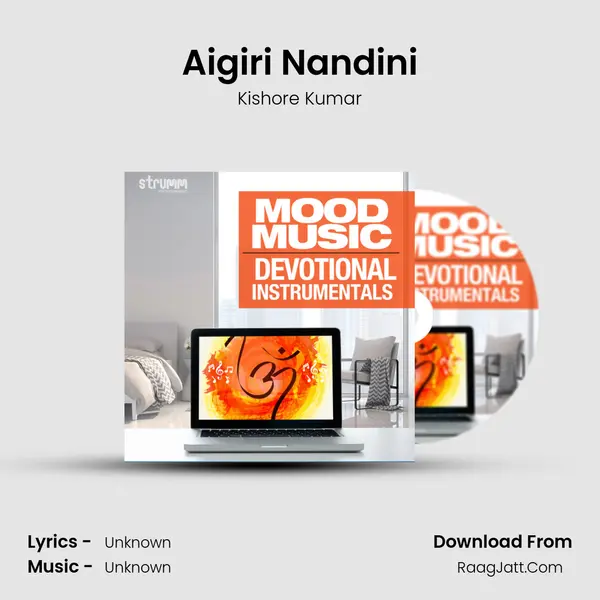 Aigiri Nandini Cover