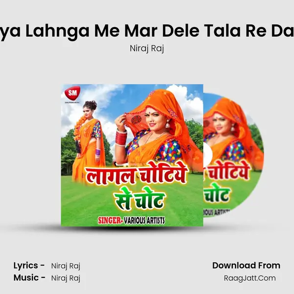 Saiya Lahnga Me Mar Dele Tala Re Daiya MP3 Song by Niraj Raj Cover