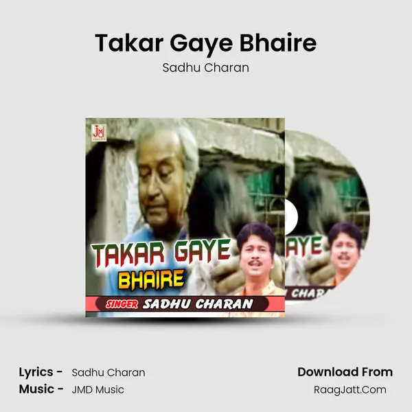 Takar Gaye Bhaire mp3 song