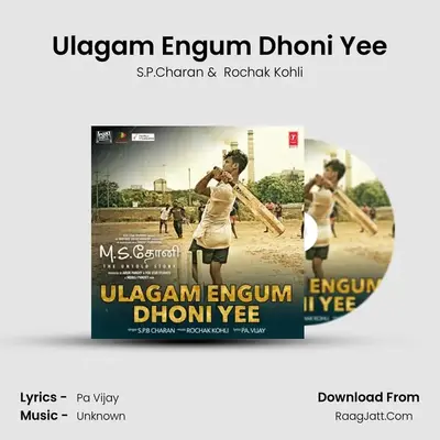 Ulagam Engum Dhoni Yee - S.P.Charan