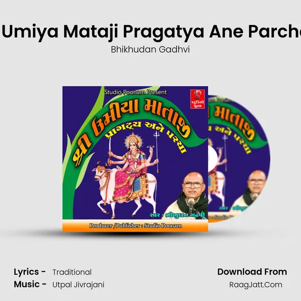Shree Umiya Mataji Pragatya Ane Parcha Pt-5 MP3 Song by Bhikhudan Gadhvi Cover