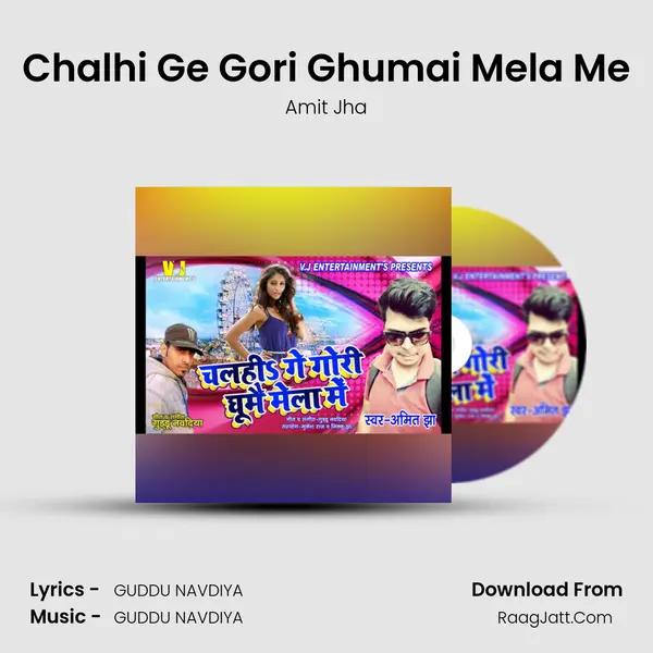 Chalhi Ge Gori Ghumai Mela Me MP3 Song by Amit Jha Cover