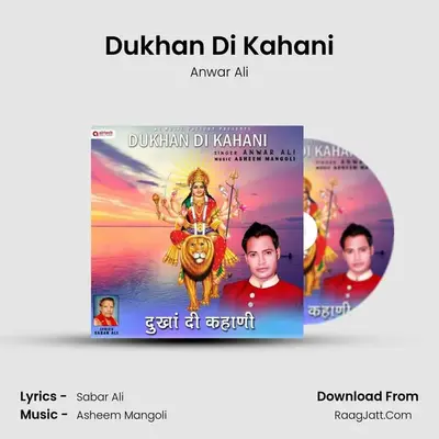 Dukhan Di Kahani mp3 song