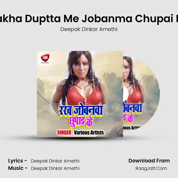 Rakha Duptta Me Jobanma Chupai Ke mp3 song