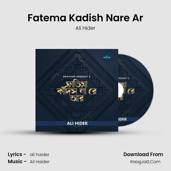 Fatema Kadish Nare Ar mp3 song