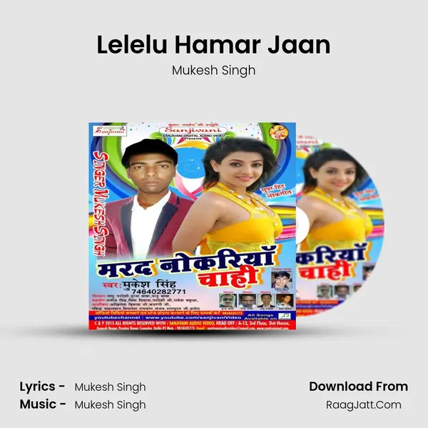 Lelelu Hamar Jaan MP3 Song by Mukesh Singh Cover