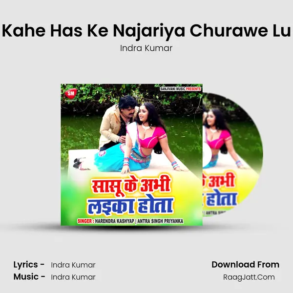 Kahe Has Ke Najariya Churawe Lu MP3 Song by Indra Kumar Cover