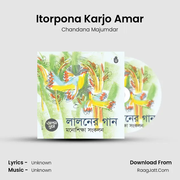 Itorpona Karjo Amar Cover