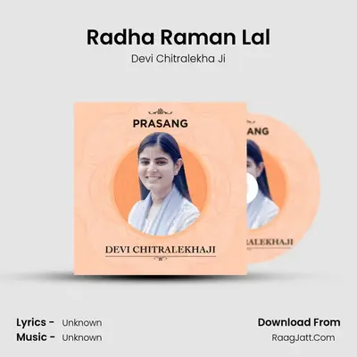 Radha Raman Lal mp3 song