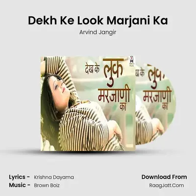 Dekh Ke Look Marjani Ka mp3 song
