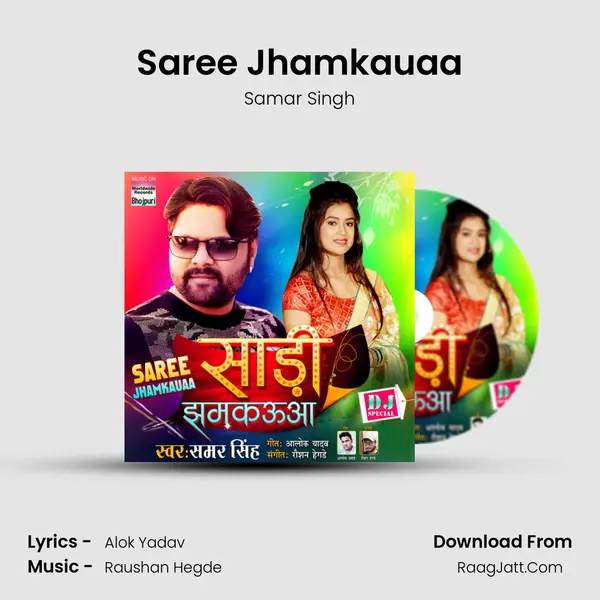 Saree Jhamkauaa - Samar Singh