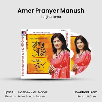 Amer Pranyer Manush mp3 song