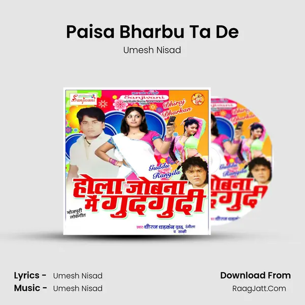 Paisa Bharbu Ta De MP3 Song by Umesh Nisad Cover