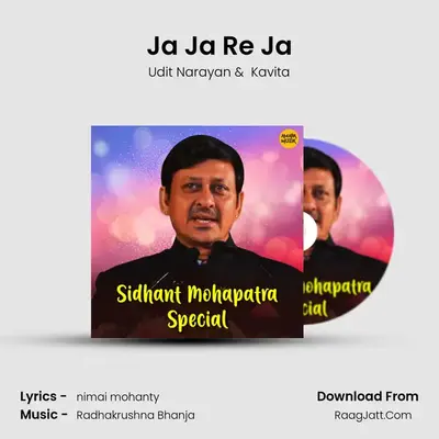 Ja Ja Re Ja mp3 song