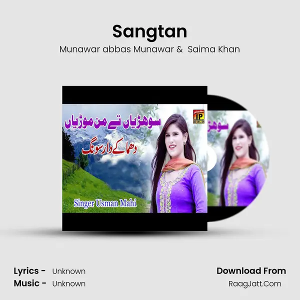 Sangtan MP3 Song by Munawar abbas Munawar Cover