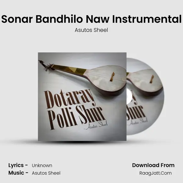 Sonar Bandhilo Naw Instrumental MP3 Song by Asutos Sheel Cover