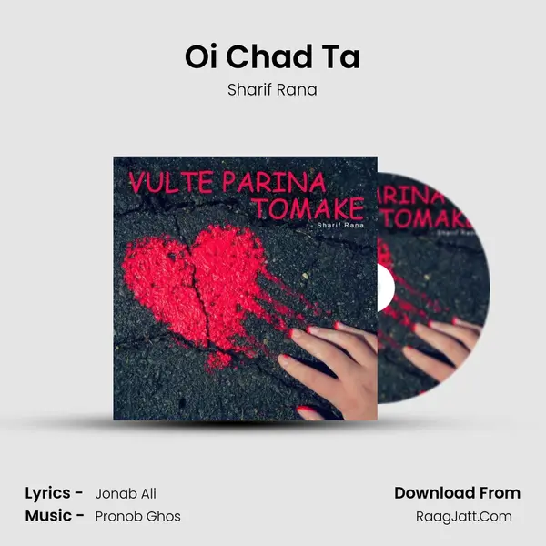 Oi Chad Ta mp3 song