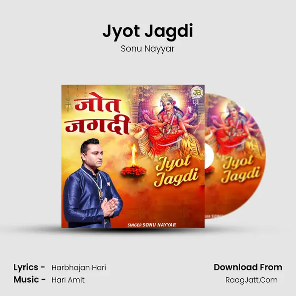 Jyot Jagdi MP3 Song by Sonu Nayyar Cover