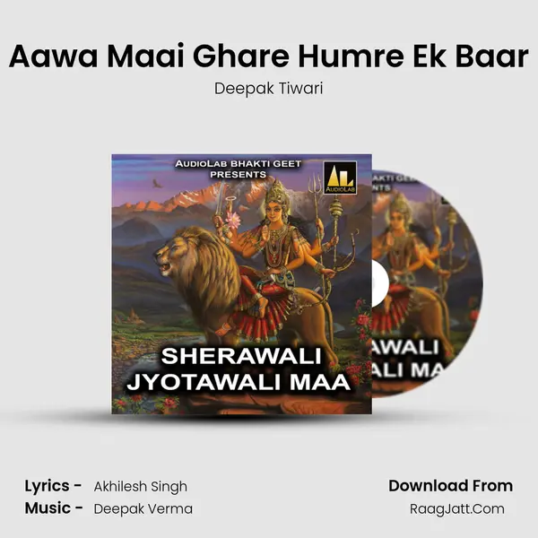 Aawa Maai Ghare Humre Ek Baar MP3 Song by Deepak Tiwari Cover