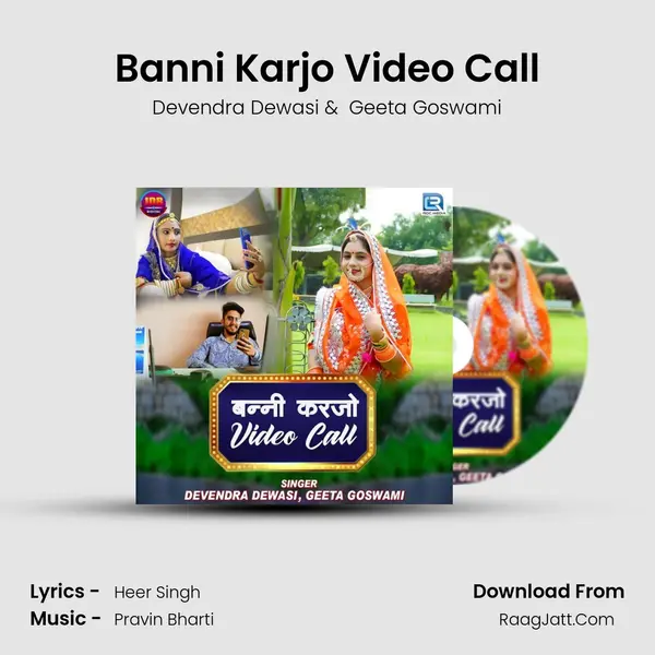 Banni Karjo Video Call - 