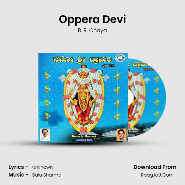 Oppera Devi MP3 Song by B. R. Chaya Cover