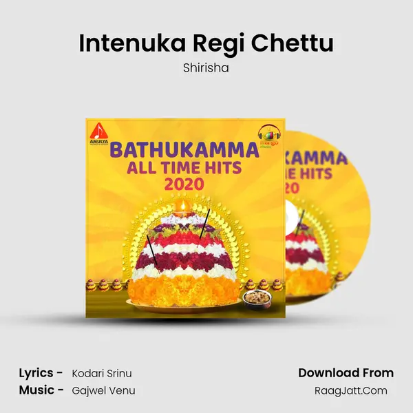 Intenuka Regi Chettu MP3 Song by Shirisha Cover