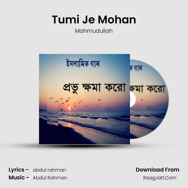 Tumi Je Mohan MP3 Song by Mahmudullah Cover