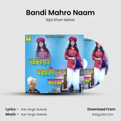 Bandi Mahro Naam MP3 Song by Bijal Khan Mehar Cover