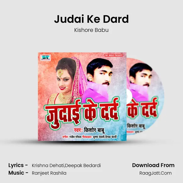 Kishore Babu