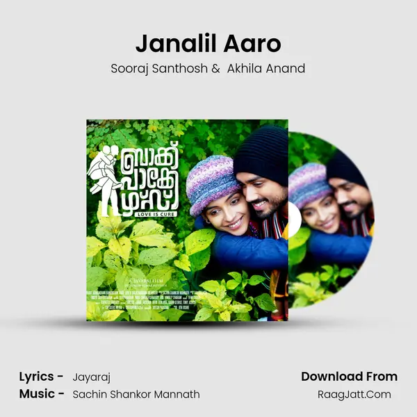 Janalil Aaro MP3 Song by Sooraj Santhosh Cover