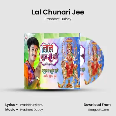 Lal Chunari Jee MP3 Song by Prashant Dubey Cover
