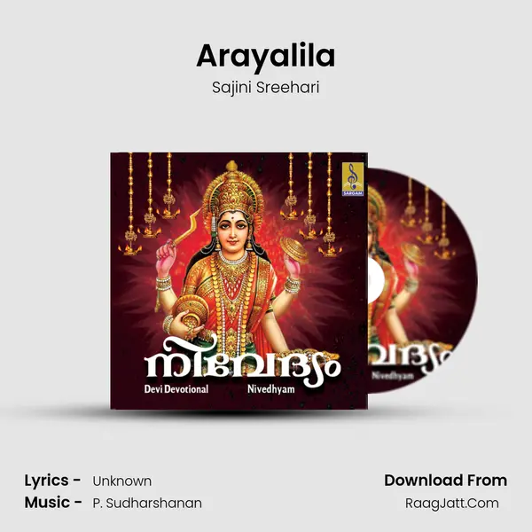 Arayalila MP3 Song by Sajini Sreehari Cover