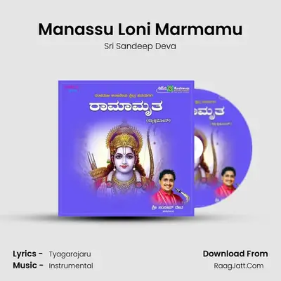 Manassu Loni Marmamu MP3 Song by Sri Sandeep Deva Cover