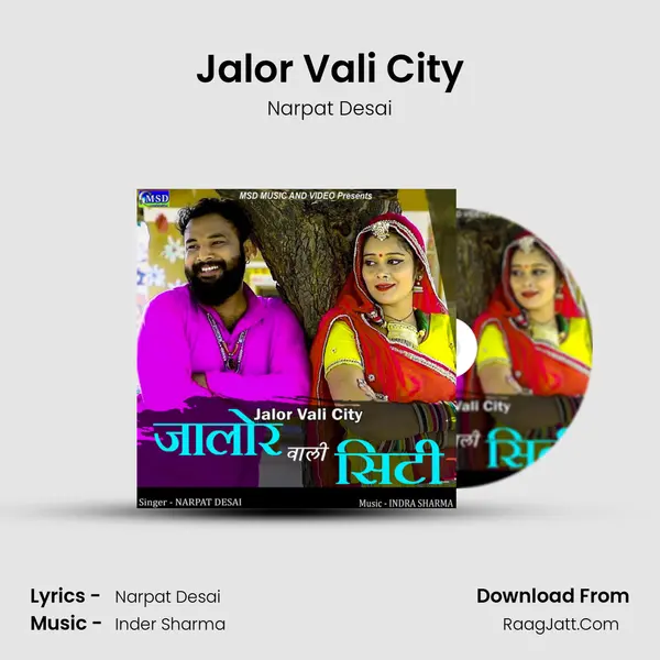 Jalor Vali City mp3 song