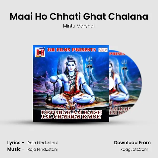 Maai Ho Chhati Ghat Chalana MP3 Song by Mintu Marshal Cover