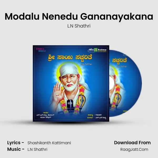 Modalu Nenedu Gananayakana mp3 song