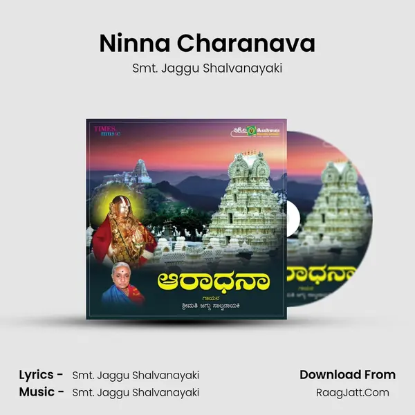 Ninna Charanava mp3 song