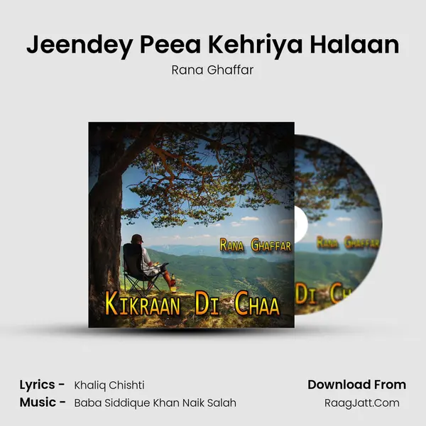 Jeendey Peea Kehriya Halaan MP3 Song by Rana Ghaffar Cover