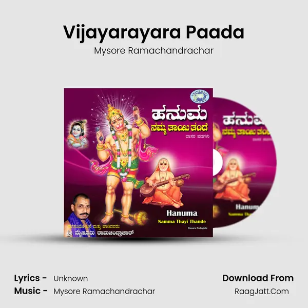 Vijayarayara Paada mp3 song