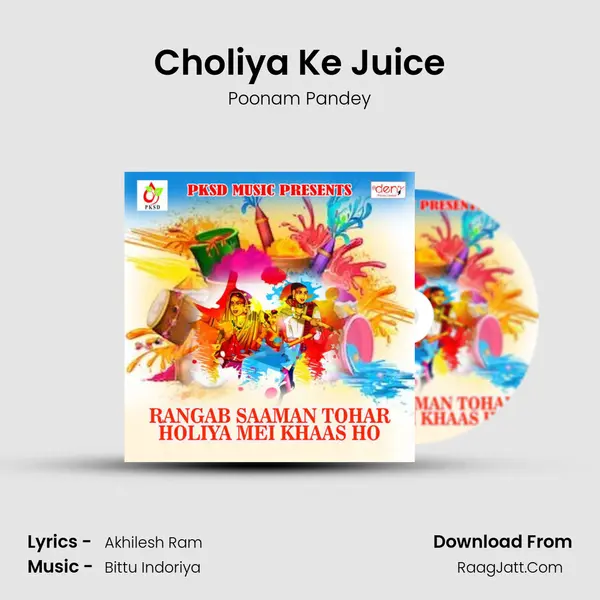 Choliya Ke Juice MP3 Song by Poonam Pandey Cover