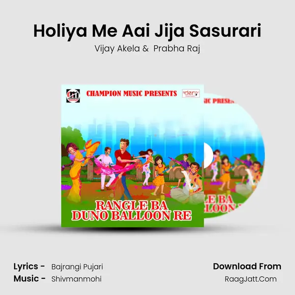 Holiya Me Aai Jija Sasurari MP3 Song by Vijay Akela Cover