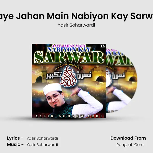 Aaye Jahan Main Nabiyon Kay Sarwar - Yasir Soharwardi